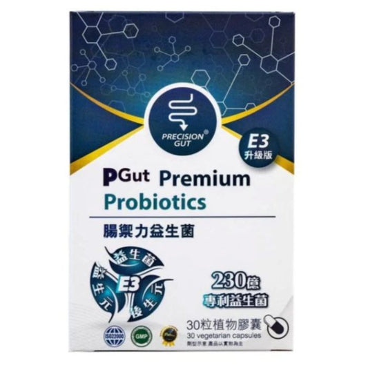【調理腸胃防肚瀉】P-GUT 腸懈力益生菌 E3 (30粒)