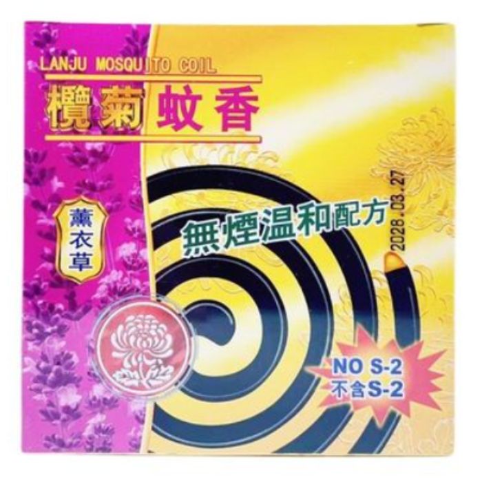 Lam Kuk Smokeless Mosquito Coils, Lavender Scent (Boxed) - Gentle Mosquito Repellent, Non-Irritating