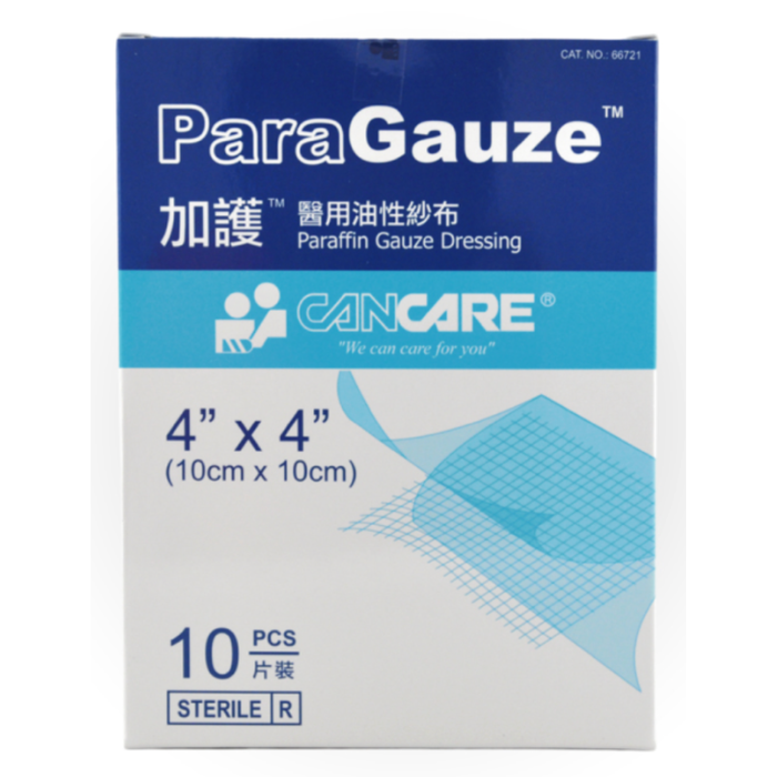 CANCARE ParaGauze Medical Oily Gauze 10cm x 10cm (10 sheets) | Burn and Abrasion Care