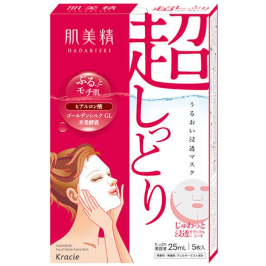 Kracie 肌美精保湿渗透面膜(粉刺护理) 5片