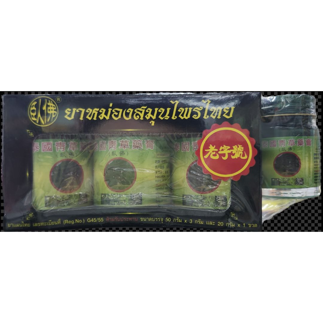 Reclining Buddha Herbal Balm
