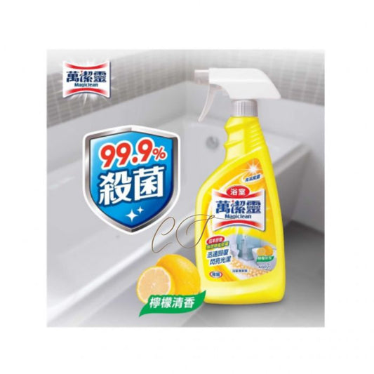 【檸檬清香】Magiclean 萬潔靈浴室清潔劑 (檸檬) 噴槍裝/補充裝 - 診所/辦公室廁所專用