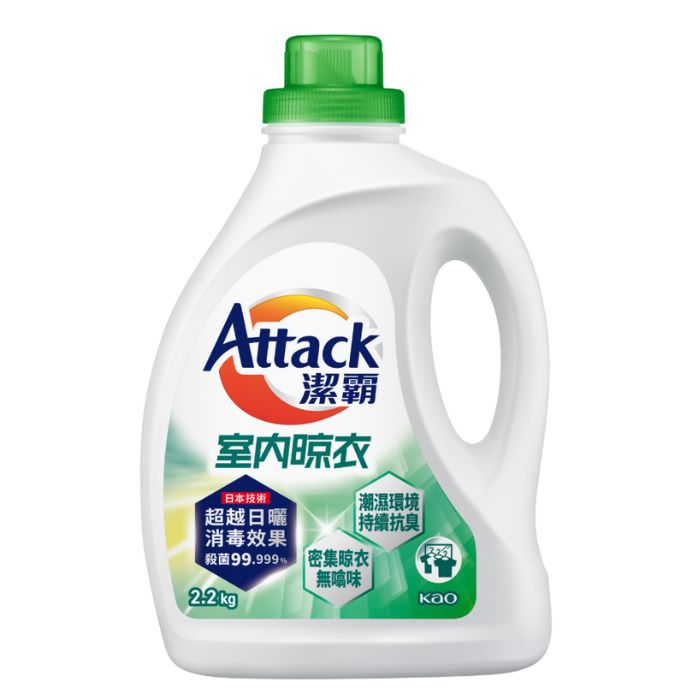 Attack 潔霸淨味抗臭 Plus 超濃縮洗衣液 2.2kg (24小時抗菌/徹底除臭)
