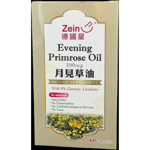 【德国制造】Zein 德国星月见草油Evening Primrose Oil (500mg) - 60粒| 含9% GLA | 舒缓PMS经前不适| 改善湿疹敏感肌
