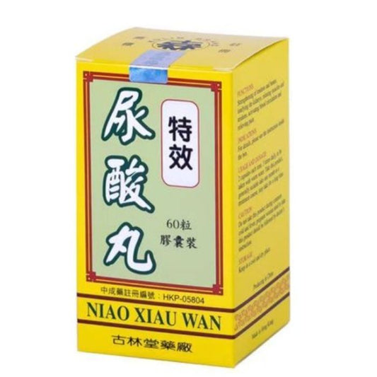 古林牌 特效尿酸丸 60粒 - 平衡尿酸 關節輕鬆