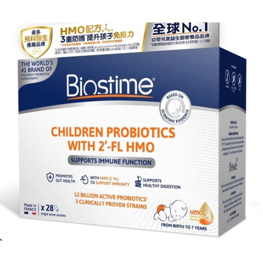 【增強幼兒免疫力】Biostime合生元 兒童HMO益生菌 (28包)