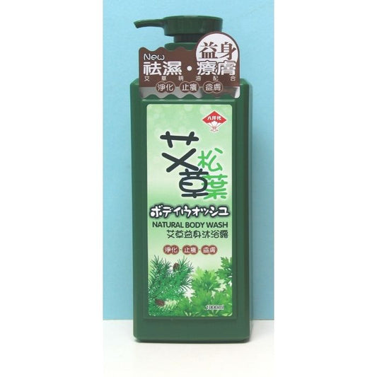 八千代艾草松葉沐浴露 1000ml | 祛濕淨化 | 家庭及商用批發推薦