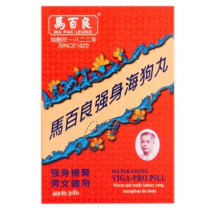 馬百良 海狗丸 180粒 - 壯腰補腎 活力泉源