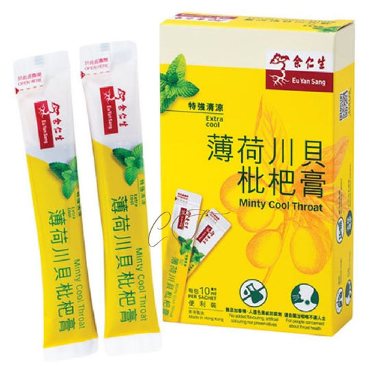 余仁生 薄荷川貝枇杷膏 10mlX8包 - 潤肺止咳 清涼利咽