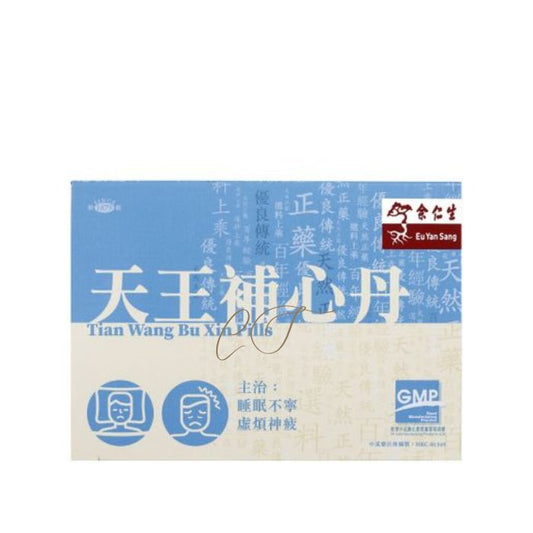 余仁生 天王補心丹 18包裝 - 滋陰養血 寧神助眠
