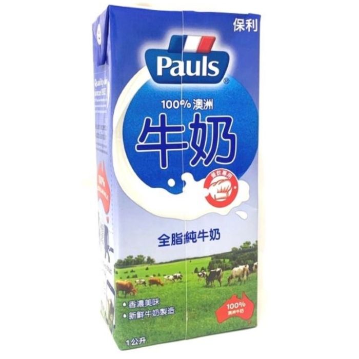 保利 Pauls 全脂純牛奶 1L - 咖啡機標配 / 辦公室營養早餐首選