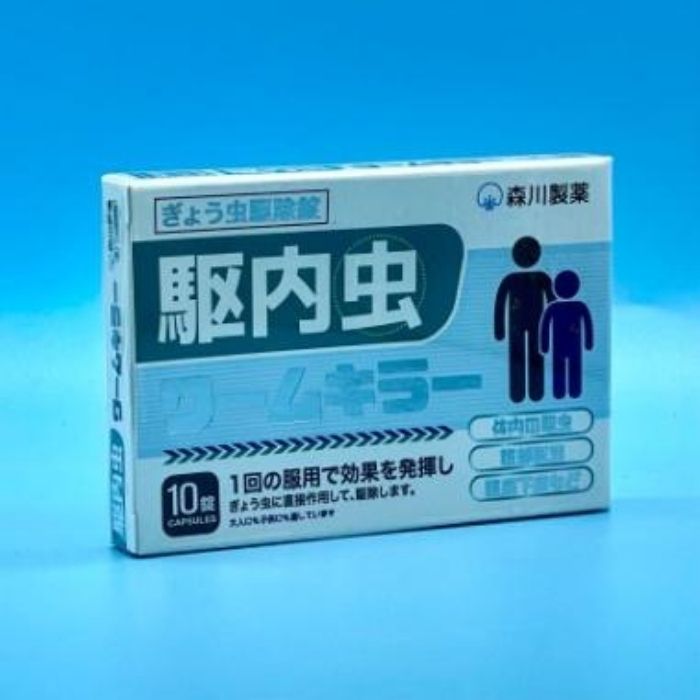 【體內環保調理】森川製藥驅內蟲10錠裝