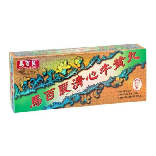 Ma Pak Leung Ching Sum Niu Huang Wan 10s - Calms the mind and dispels restlessness, essential for nourishing the spirit
