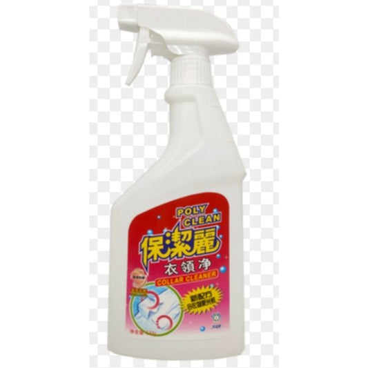 保潔麗漂漬去霉靈/衣領淨 (Mold Killer/Collar Cleaner)