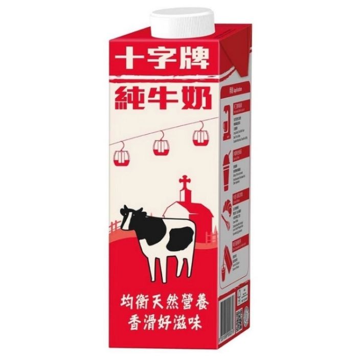 十字牌 Trappist Dairy 純鮮奶 1L 紙盒裝 - 本地情懷 / 咖啡機/早餐標配
