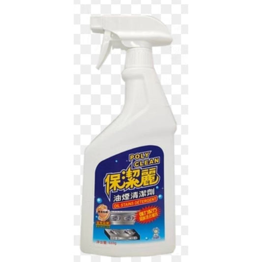 保潔麗油煙清潔劑 (Poly Clean Oil Detergent)