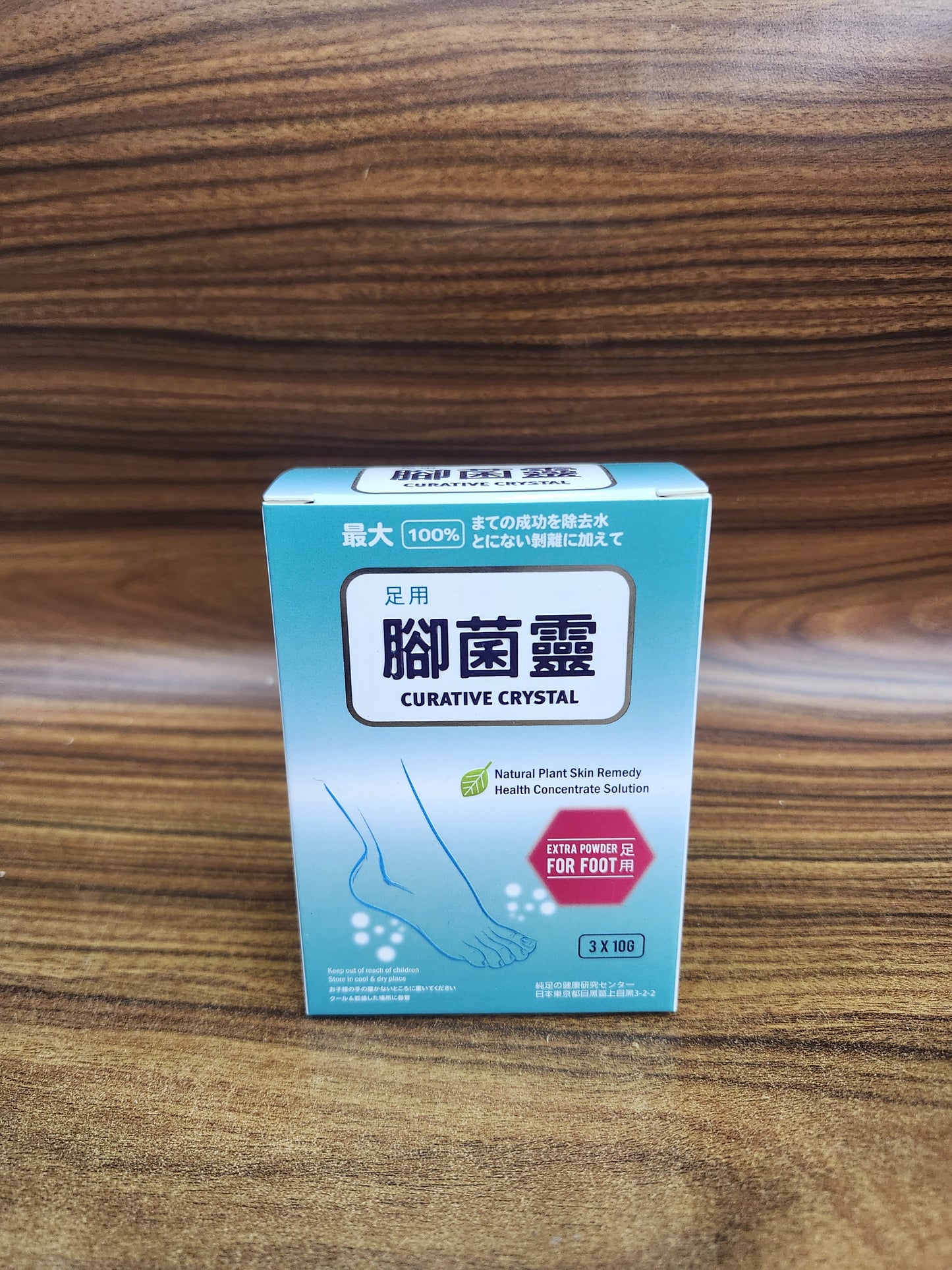 【Natural and Non-Toxic】Curative Crystal Foot Treatment - Plant Extract Antibacterial Care