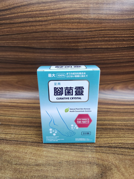 【天然无毒】脚菌灵(Curative Crystal) - 植物萃取杀菌护理