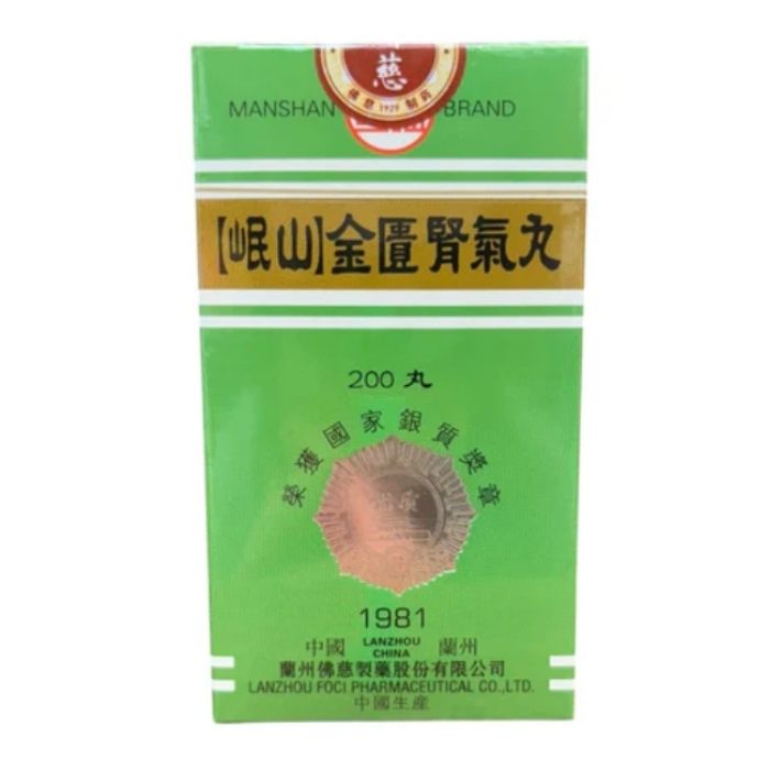 岷山牌 金匱腎氣丸 200粒 - 溫補腎陽 改善畏寒腳冷