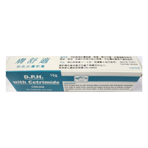 膚舒適 D.P.H. 特效皮膚軟膏 (15g) | 止痕殺菌・濕疹風癩・蚊蟲叮咬 (HK-43858)