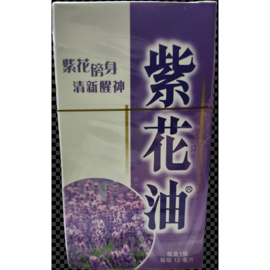 紫花油中