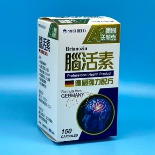 【提升記憶與腦力】德國法蘭克腦活素150粒裝