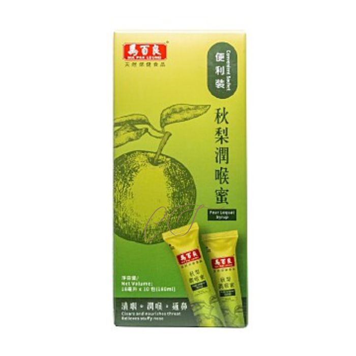馬百良 秋梨潤喉蜜 (便利裝) 18ml x 10包 - 隨身滋潤