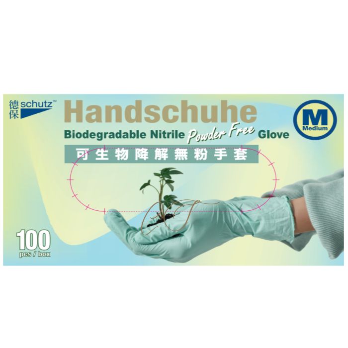 Handschuhe 可生物降解無粉手套 (環保綠) - ESG 採購首選