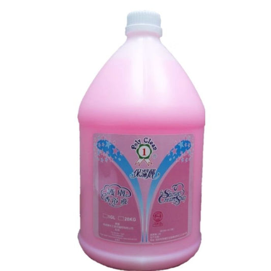 保潔麗護膚香浴液 (Poly Clean Shower Cream Soap)