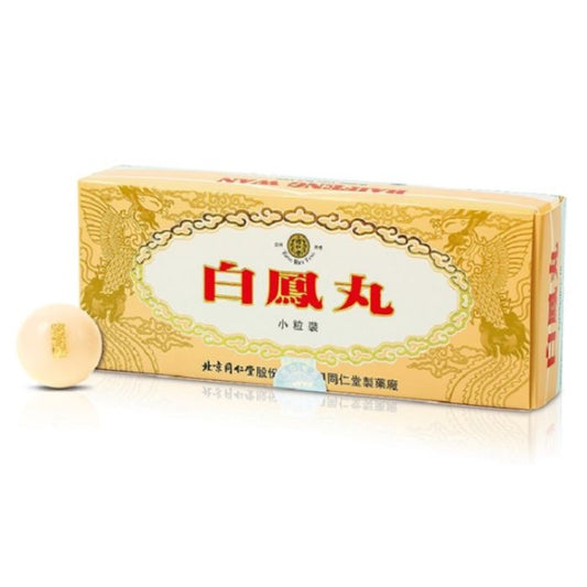 北京同仁堂 烏雞白鳳丸 (小粒裝) - 調經止痛 補氣養血 真正香港藥行正貨