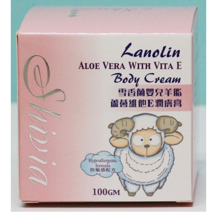 Snow Orchid Lanolin Aloe Vera Vitamin E Skincare Series (Baby Cream/Rejuvenating Cream/Body Lotion) | Deep Moisturizing and Anti-Dryness | Wholesale for Institutions and Clinics