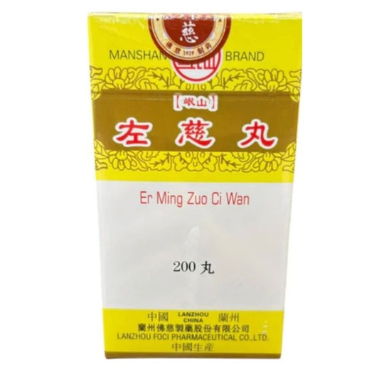 岷山牌 左慈丸 200粒 - 滋腎平肝 舒緩耳鳴