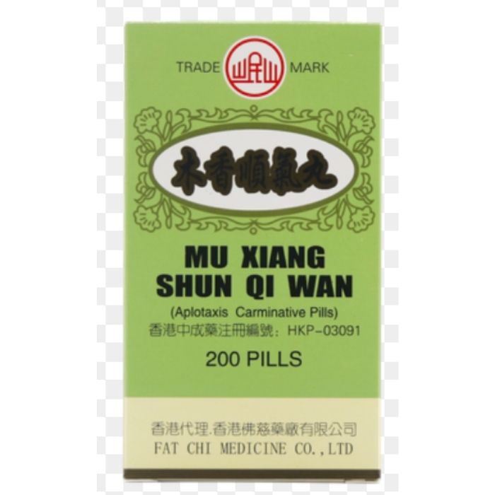 岷山牌 木香順氣丸 200粒 - 行氣化濕 健脾和胃