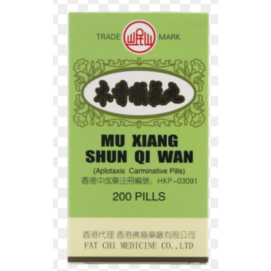 岷山牌 木香順氣丸 200粒 - 行氣化濕 健脾和胃