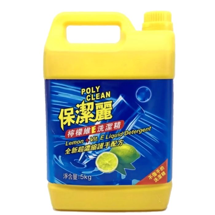 Poly Clean Lemon Liquid Detergent