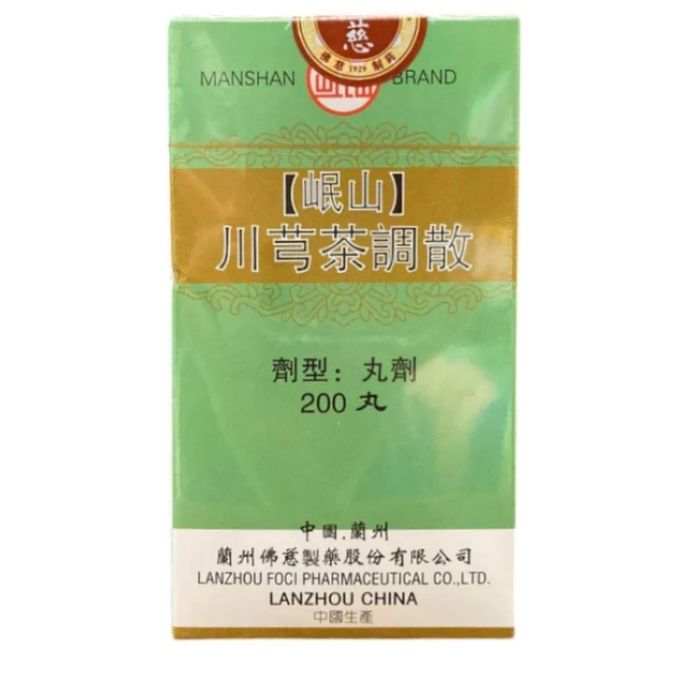 Min Shan Brand Chuan Xiong Cha Tiao San 200 capsules - Relieves Wind and Stops Pain, Treats Headaches from Colds - Authentic Herbal Product