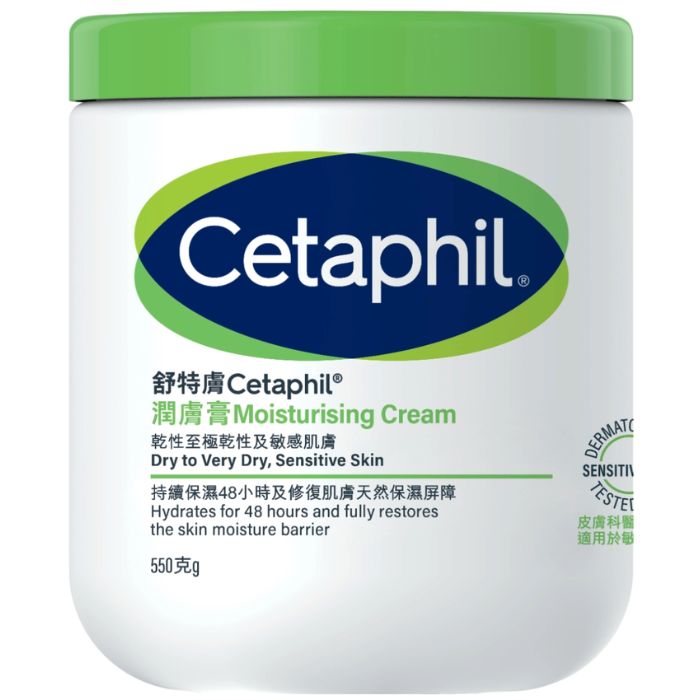 舒特膚 Cetaphil 潤膚膏 (550g 大容量) - 乾敏肌專用 48小時長效保濕 香港正貨