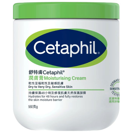 舒特肤Cetaphil 润肤膏保湿霜550g (港版行货盒装)