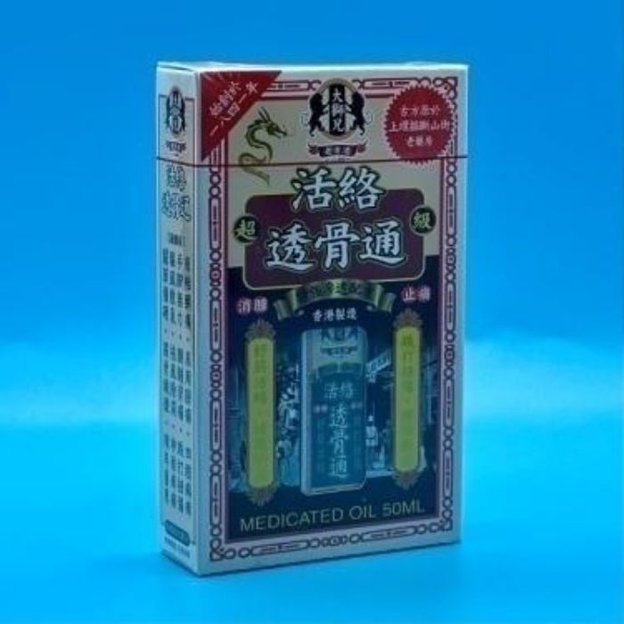 【通絡舒緩理療】大獅兄透骨通藥油50ml