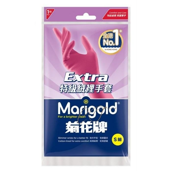 菊花牌 Marigold 特強耐用手套 (S/M/L) - 英國經典 專業清潔/地盤/物管首選