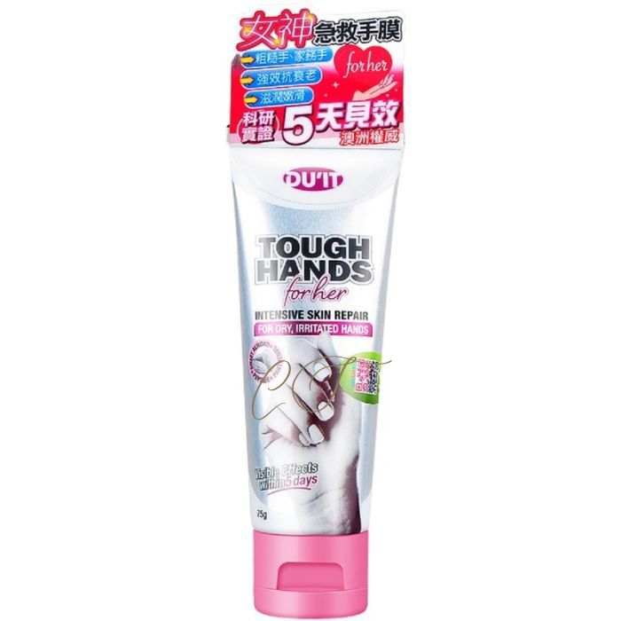 DU'IT Goddess Emergency Hand Cream 75g