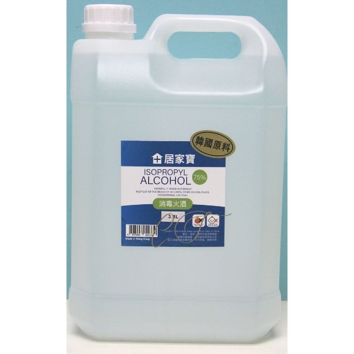 【商用珍寶裝】居家寶 消毒酒精 3.8公升 (3.8L) 企業/清潔公司大容量批發
