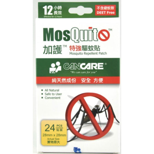 CANCARE MosQuito 加护™ 特强驱蚊贴(24贴装) | 不含DEET | 12小时长效