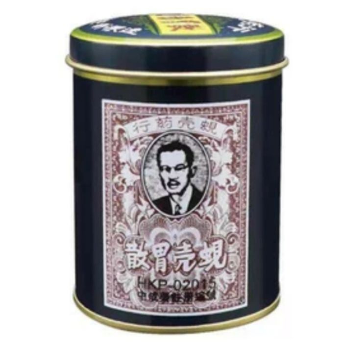 Shell Stomach Powder (Canned) - Stomach and Intestinal Health, a Savior for Stomach Pain and Indigestion
