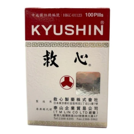 人字牌 救心丹 100粒裝 - 經典隨身裝 定時調理