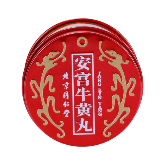北京同仁堂 安宮牛黃丸 (單粒裝) - 原裝正貨 家居急救必備