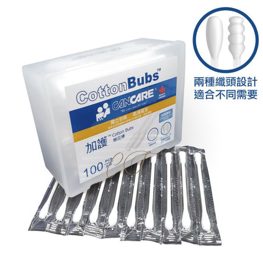 【專業雙頭】加護 Cancare 盒裝棉棒 100支裝 - 診所美容/辦公室清潔必備