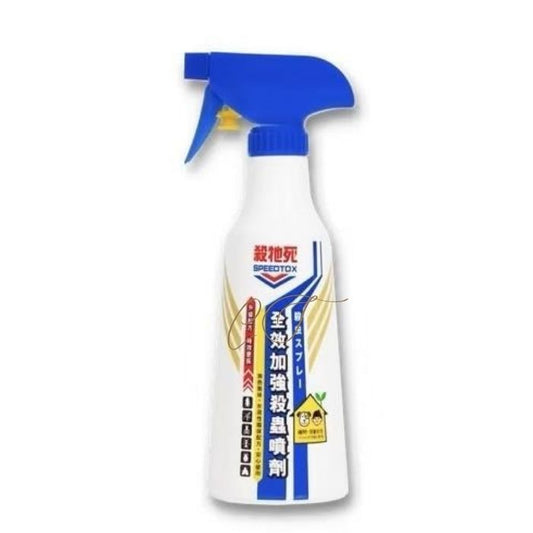 殺牠死全效加強殺蟲噴劑 450ml - 專業增強配方 辦公室角落長效防護