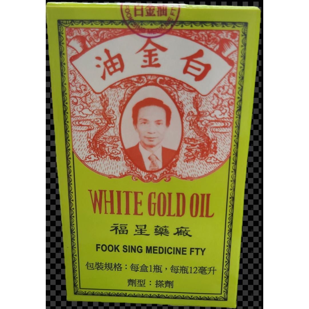 D5：福星白金油(2打起)