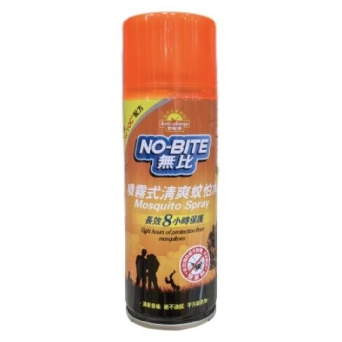 NO-BITE Incredibly Refreshing Spray Mosquito Repellent (8-Hour Long-Lasting Protection) - An Essential for Outdoor Mosquito Repellent Use